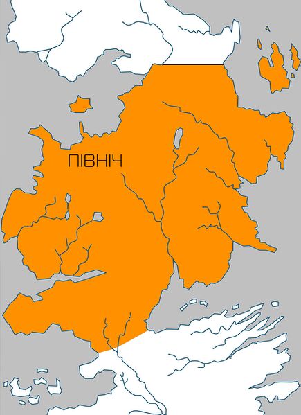 Файл:The North.jpg