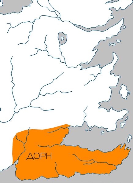 Файл:Dorne.jpg